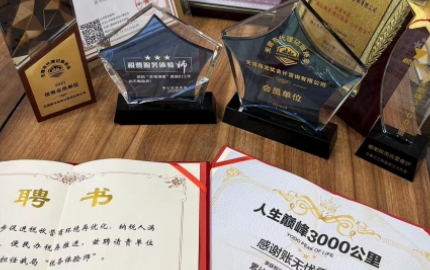 &#21916;&#21033;&#24471;&#40;&#20013;&#22269;&#41;