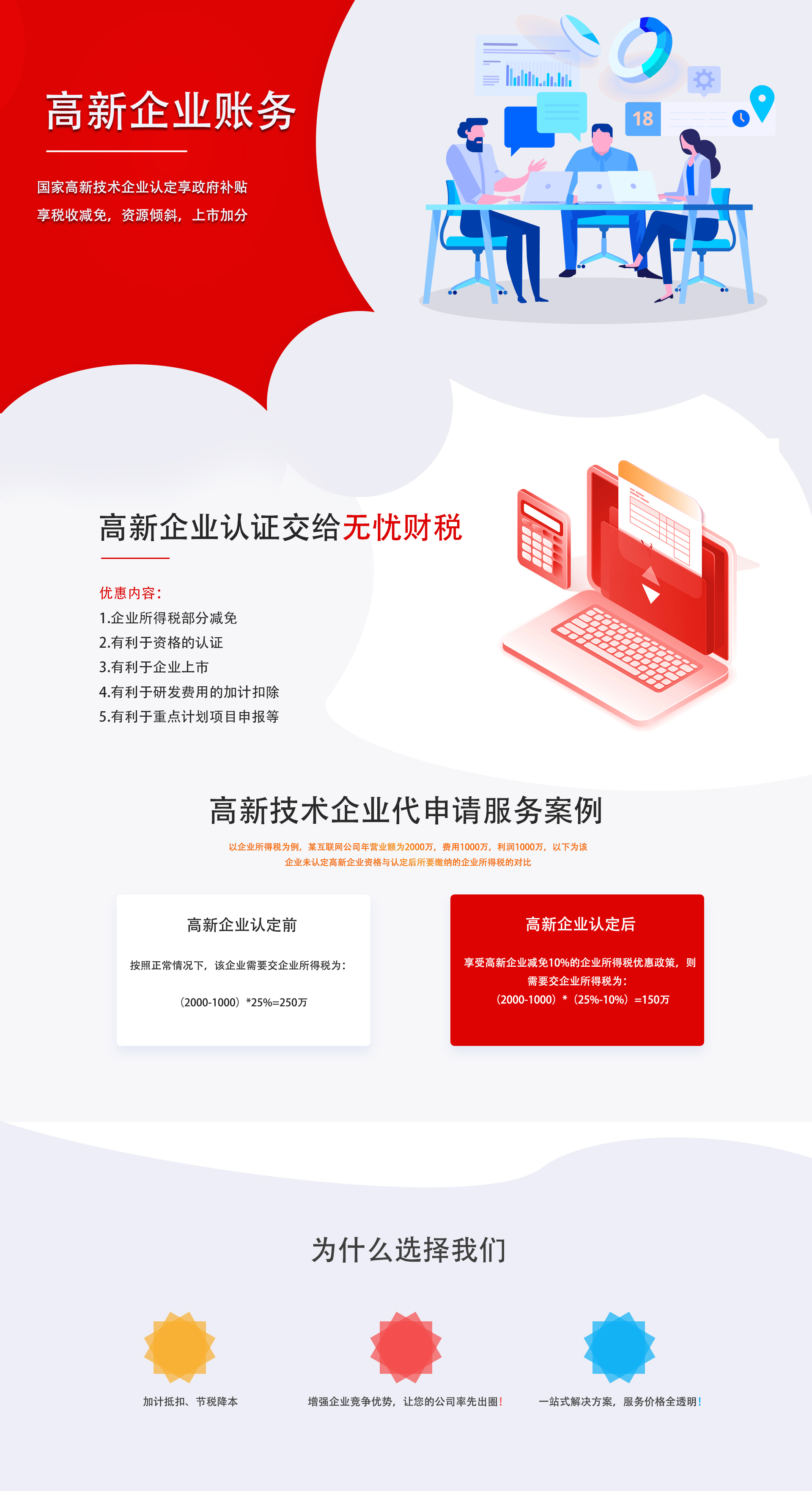 &#21916;&#21033;&#24471;&#40;&#20013;&#22269;&#41;